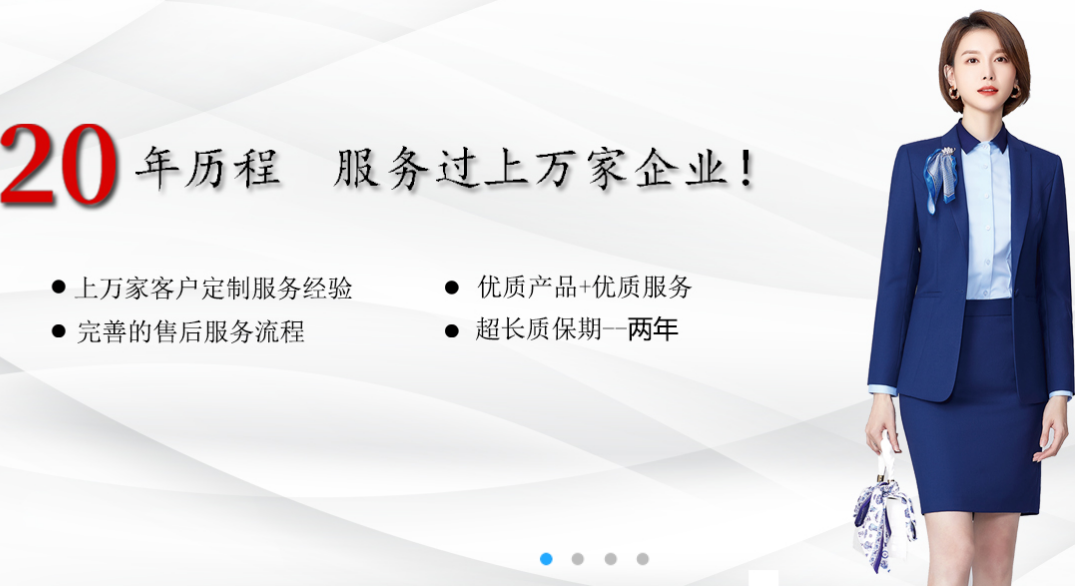 北京依慕服裝產(chǎn)品展示網(wǎng)站建設(shè)