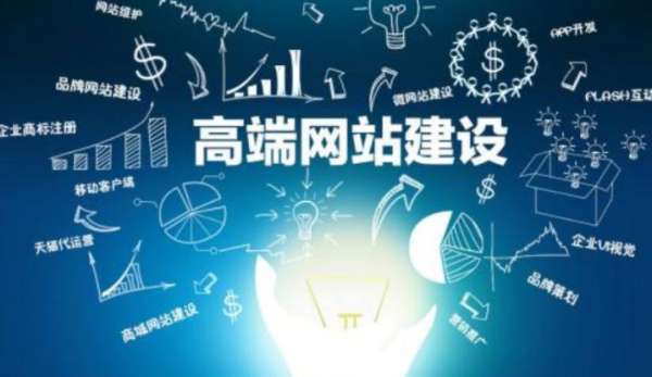 網站建設過程中，如何選擇合適的編程語言?