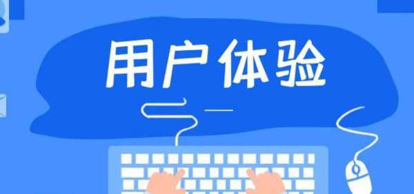 巧用Google Analytics來做SEO優化