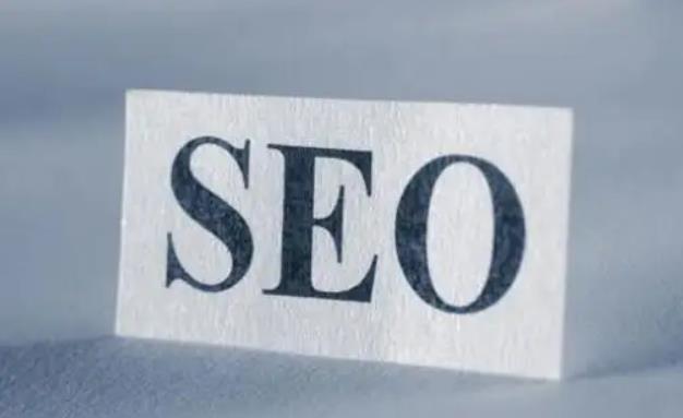 seo站內優化都是優化什么內容？