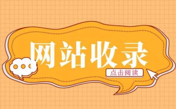 關鍵詞選擇的原則及影響頁的因素有哪些?