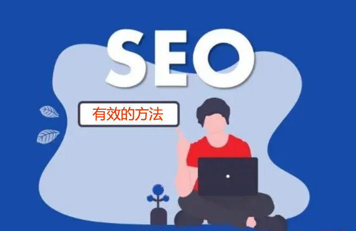 合理的蜘蛛程序開發有利于網站排名優化嗎?