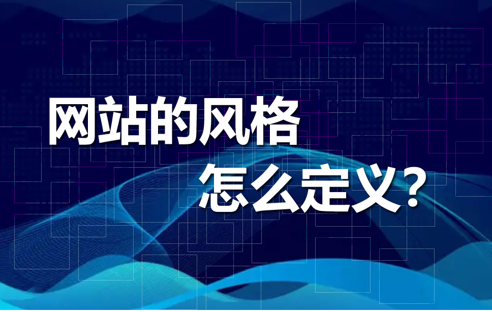 網(wǎng)站SEO優(yōu)化與非網(wǎng)站SEO優(yōu)化有哪些區(qū)別?優(yōu)化網(wǎng)站的優(yōu)勢有哪些?