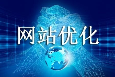 如何對目標網站進行競爭對手分析?